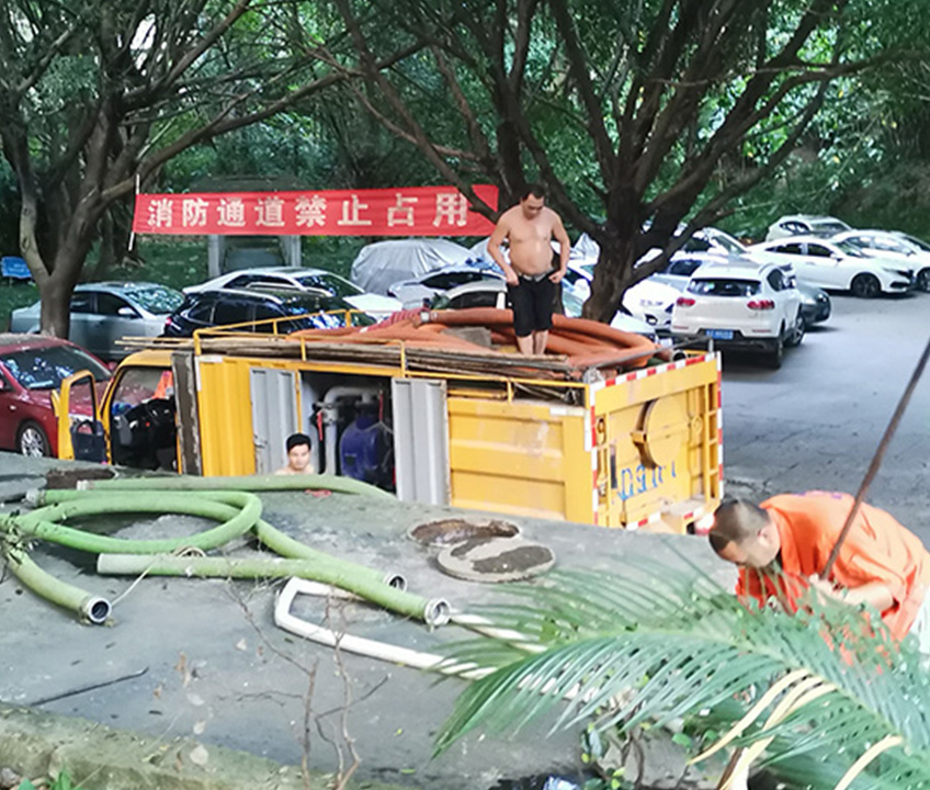 化糞池清掏