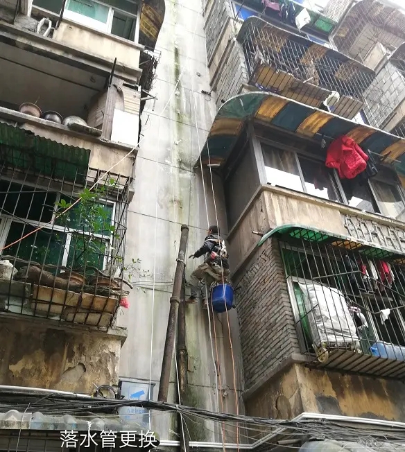 外墻拆除